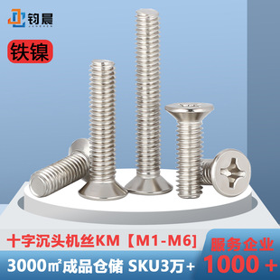 ���Sֱ�N�F��ʮ�ֲ۳��^�ݽz�M1M1.2M1.4̼�ƽ�^��˨ƽβ�C�z