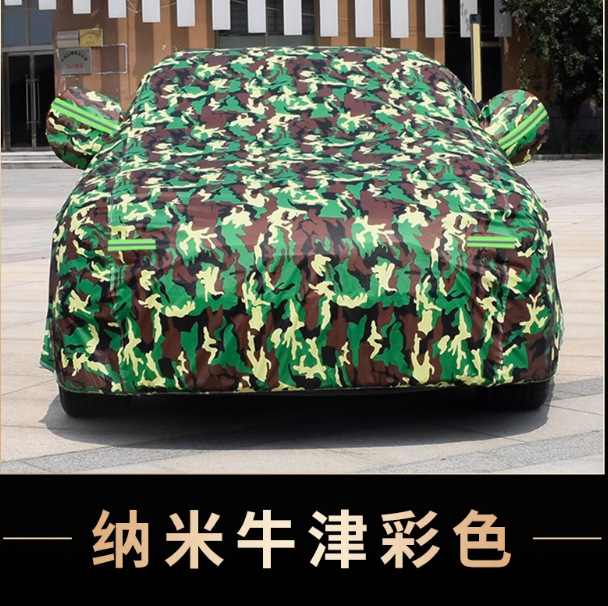 나노 옥스퍼드 위장 [럭셔리 두꺼운 버전]