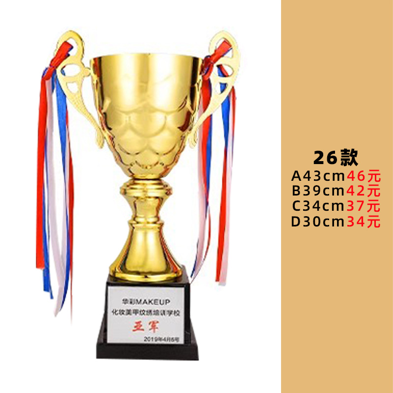 Trofeo de baloncesto de metal para eventos deportivos, trofeo grande de fútbol de cuatro columnas, artículos artesanales para celebraciones y premios, venta al por mayor del fabricante.