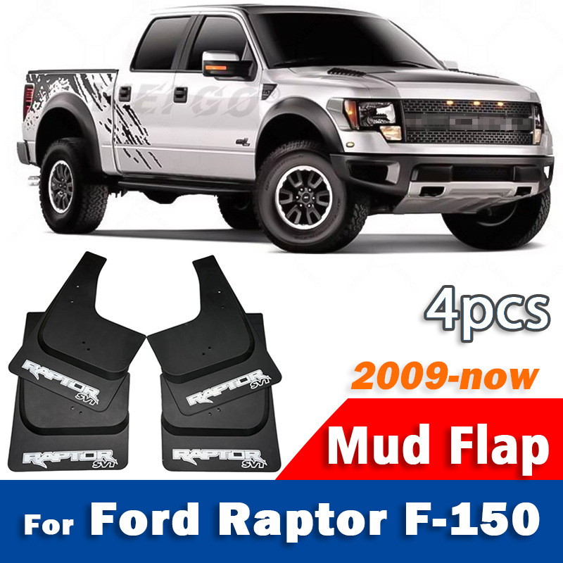 Suitable for Ford Raptor F150 F-150 Mud Flaps, Tire Mudguards, Mud Guard Accessories