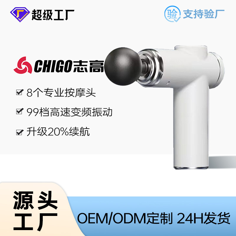 小物マッサージ器工場クロスボーダー卸売り筋肉マッサージ専用振動家庭用携帯充電筋膜銃|undefined