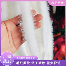 厂家批发水貂毛条水貂毛条水貂边水貂毛片水貂毛边水貂毛条毛领
