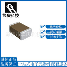 �L�A�NƬ���0603 10nF &plusmn;10% 50V X7R �մ������0603B103K500NT