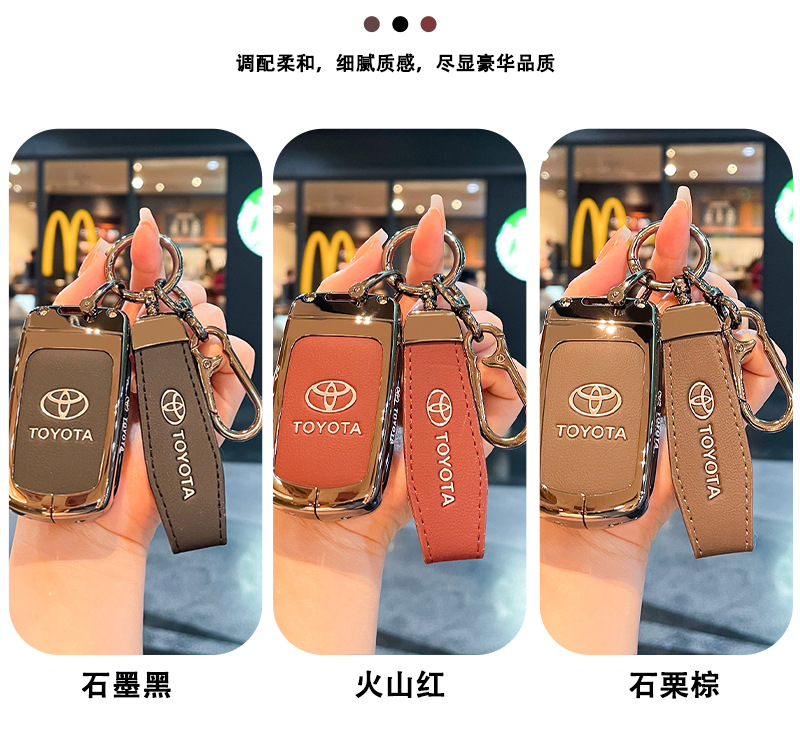 Suitable for Toyota Old Camry Key Cover Highlander Prius Prius 86 Reiz Domineering Car Bag Buckle Shell