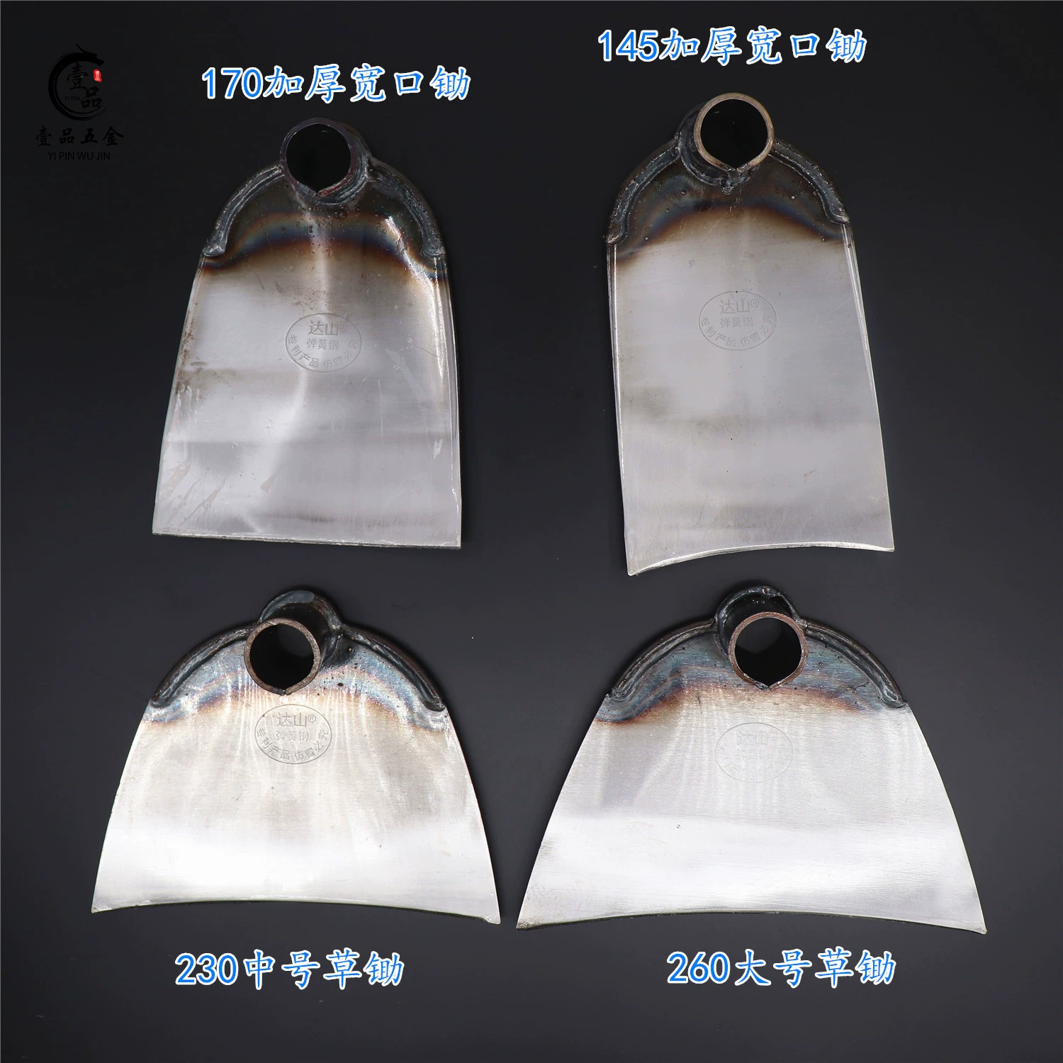 Сельскохозяйственная прополка артефактная мотыга прополка мотыга пружинная сталь ковка цельностальные утолщенные сельскохозяйственные инструменты копание мотыга Dashan мотыга