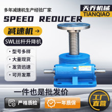 �S�ҹ����ǘ˽z�������C�֓u��������ƽ̨0.5t늄ӝL��z�U�����C