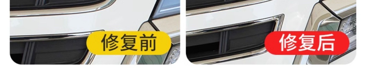 Car Chrome Grille Repair Pen, Body Trim Touch-Up Spray Paint, Wheel Oxidation Beauty Pen