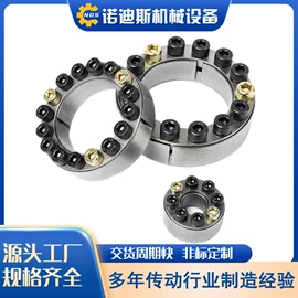 联轴器;带轮;胀套