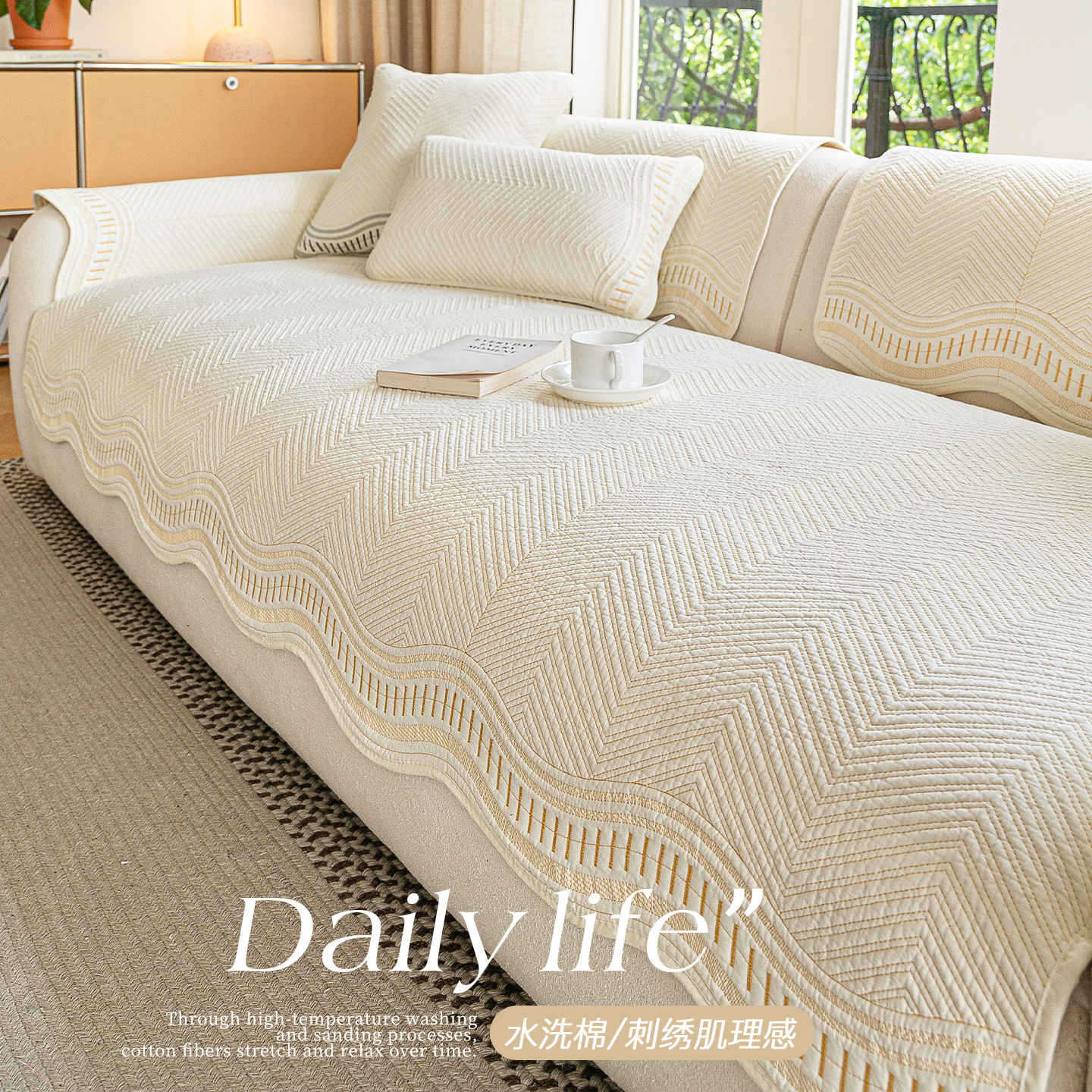 2025 New Pure Cotton Cream-Style Leather Sofa Cushion, Suitable for All Seasons, Washable, Full-Cover Sofa Cover, Seat Cushion, Scratch-Resistant for Cats