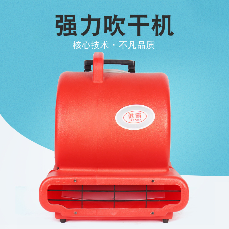 供应大功率强力吹干机 优质旋涡式鼓风机三速调节吹干机