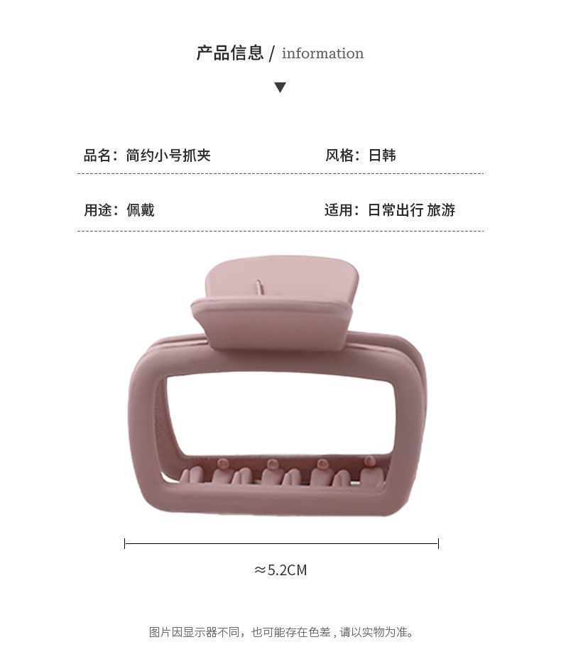 秋冬 小抓夹适合发量少的发饰方形小号抓夹女成人后脑勺半扎发卡-阿里巴巴