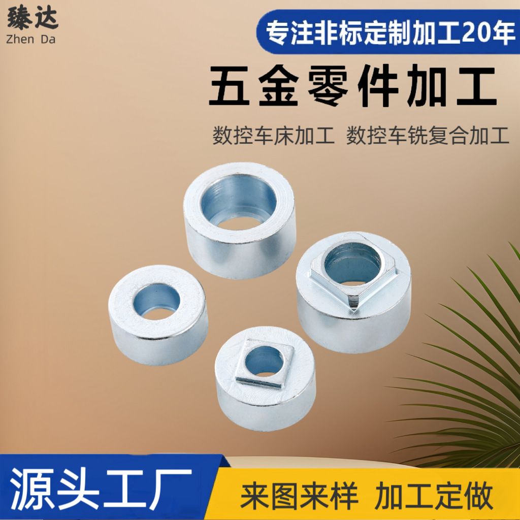 厂家批发冷镦内孔四方圆螺母套筒各种规格非标螺母压铆气动螺母