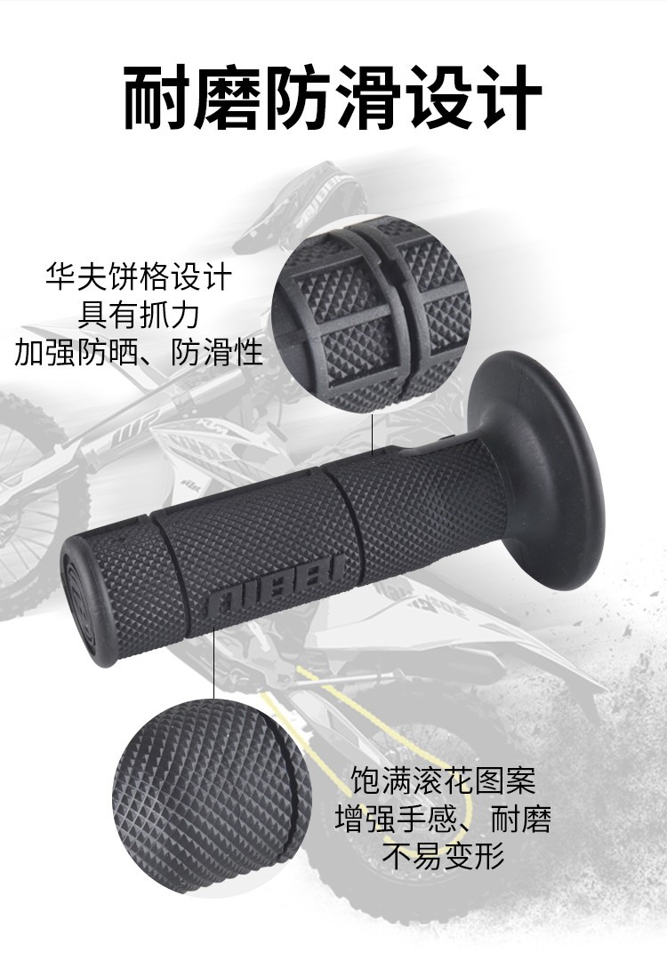Nibbi Off-Road Motorcycle Handlebar Cover, Handlebar Rubber Cover, Colorfulful, Non-Slip, Wear-Resistant, Soft, Comfortable and Odor-Free