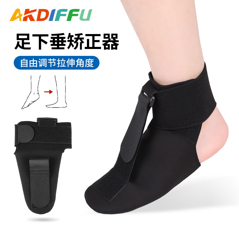 Foot Inner-Outer Foot Protector Foot Droop Orthosis Adjustable Foot Ankle Protector Men's and Women's Night Stretch Belt in stock