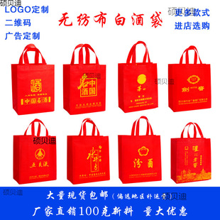 ���b����Ӱ׾ƴ�������ˮ�����o�������ϴ��ɾƞo���ϽѶYƷ