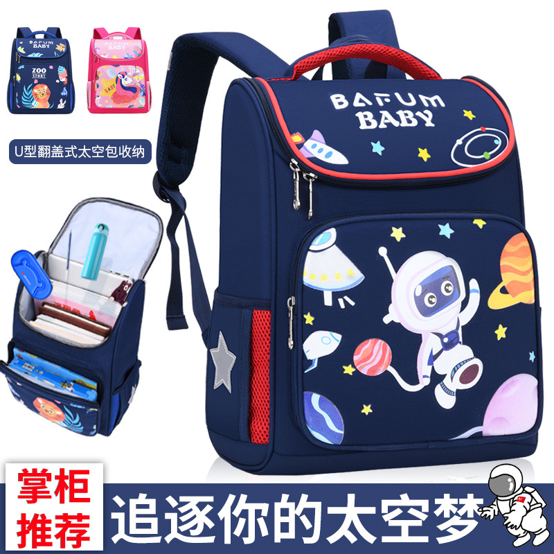 Nuevas mochilas espaciales para niños y niñas de primaria, niños de grado 1,23 a 46, mochila de 6 - 9 - 12 años