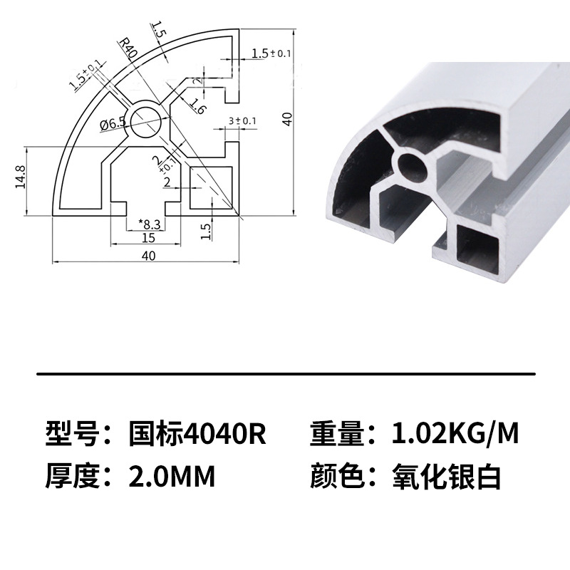 Marco de perfil de aluminio estándar nacional marco de línea de montaje de aleación de aluminio industrial marco de tabla de soporte de tubo cuadrado de aluminio perfil de aleación de aluminio