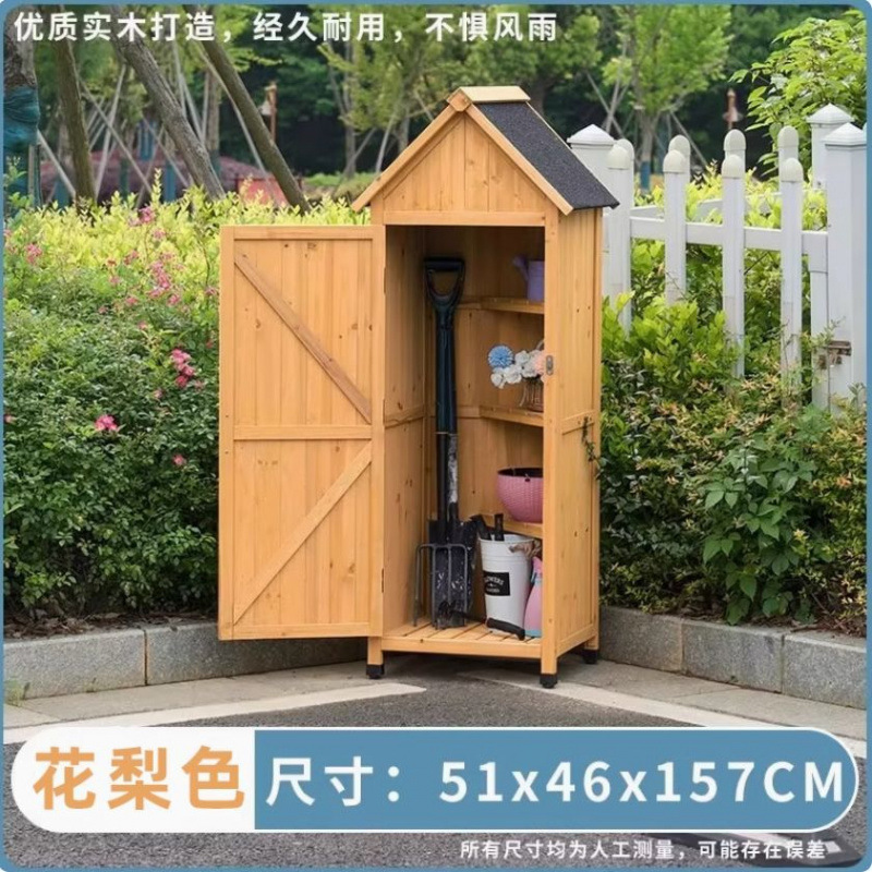 户外工具房收纳柜防雨防晒花园庭院杂物箱柜子室内阳台防水储物柜|undefined