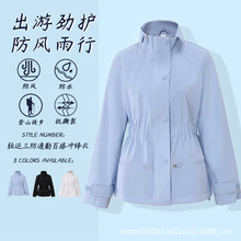 【轻运动新概念】三防收腰显瘦带里衬软壳冲锋衣微弹外套