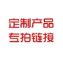 跨境月亮定制节日摆件