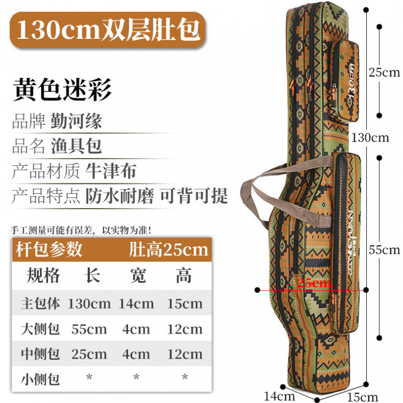 [신형 벨리백 130cm 더블 레이어 옐로우 카무플라주]