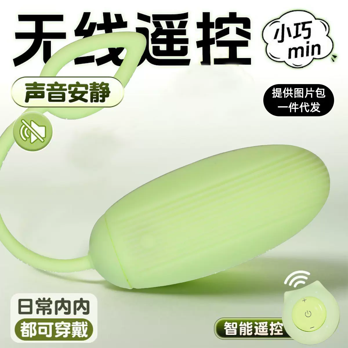 厂家直供跳蛋女性插入式强震静音遥控跳弹外出穿戴情趣秒高潮神器