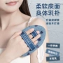 均匀大号柔软皮面粉扑