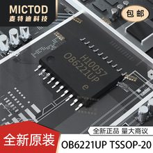 OB6221UPҺ��оƬȫ��ԭ�bSOP���IҺ��оƬ���