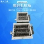 大型工业生活塑料机箱