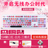 RK960/Dot Bluetooth Wireless Three Model Mechanical Keyboard Hot Insert Color Office Game Keyboard