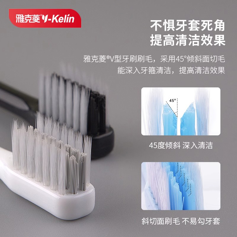 Cepillo de dientes en forma de V para adultos con soportes de dientes, cepillo de dientes para niños, cepillo de dientes suave, cepillo de dientes de cabeza pequeña, cepillo de dientes entre cepillo