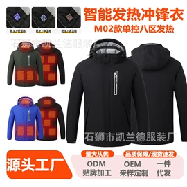 工装、制服;男式棉服马甲;男式休闲马甲