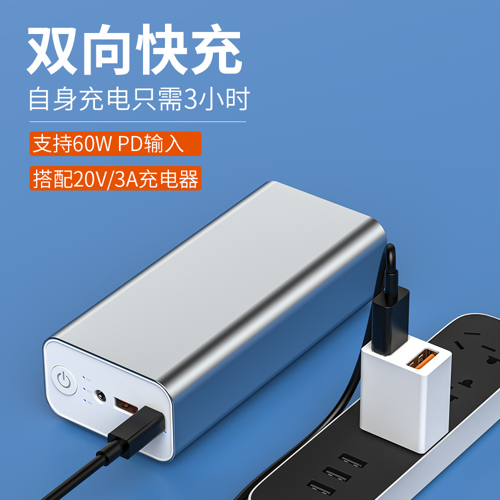 PD carga rápida 65W portátil banco de energía 30000 mA aleación de aluminio Puerto de CC 76W de alta potencia 19V fuente de alimentación móvil