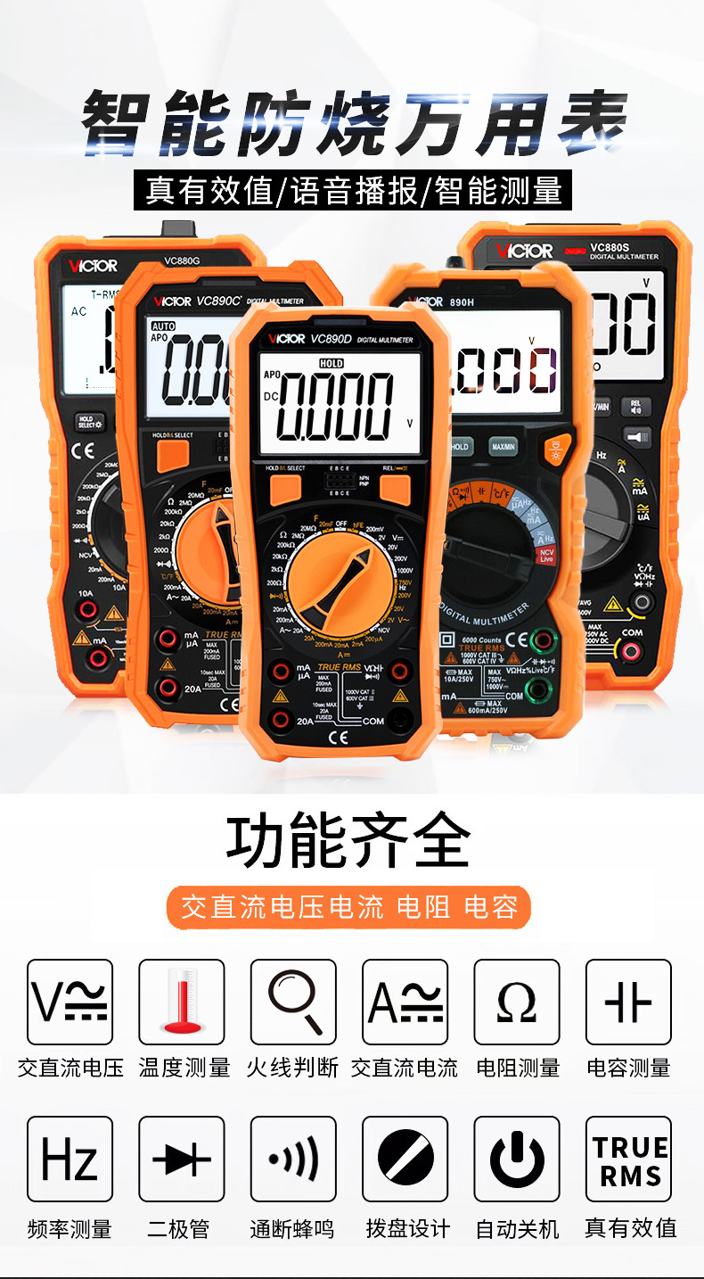 胜利890 (1).jpg