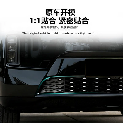 Water Tank Snap-On Protective Cover | Automobile anti-insect net
