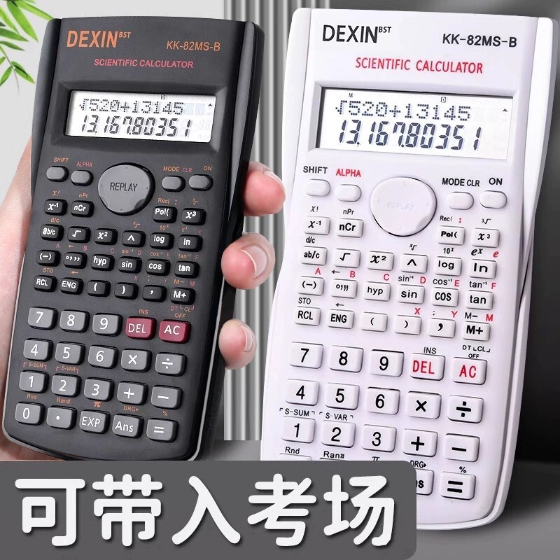 Scientific Calculator for Students, Multifunctional Function Calculator, Portable Computer for College Students, Accounting and Statistics Scientific Calculator for Students, Multifunctional Function Calculator, Portable Computer for College Students, Accounting and Statistics
