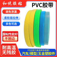 pvc�����ɫ�z����܇���῾��������z�����T��ɫ�ڱα��oĤ�z��