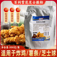 ����ѩ��֥ʿ����500�˴��b�nʽը�u��l���⌣�����_���{ζ����