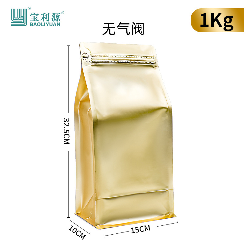 Bolsa de café válvula de aire unidireccional papel kraft bolsa de sellado de ocho lados bolsa de embalaje de granos de café bolsa de papel de aluminio de grado alimenticio venta directa de fábrica