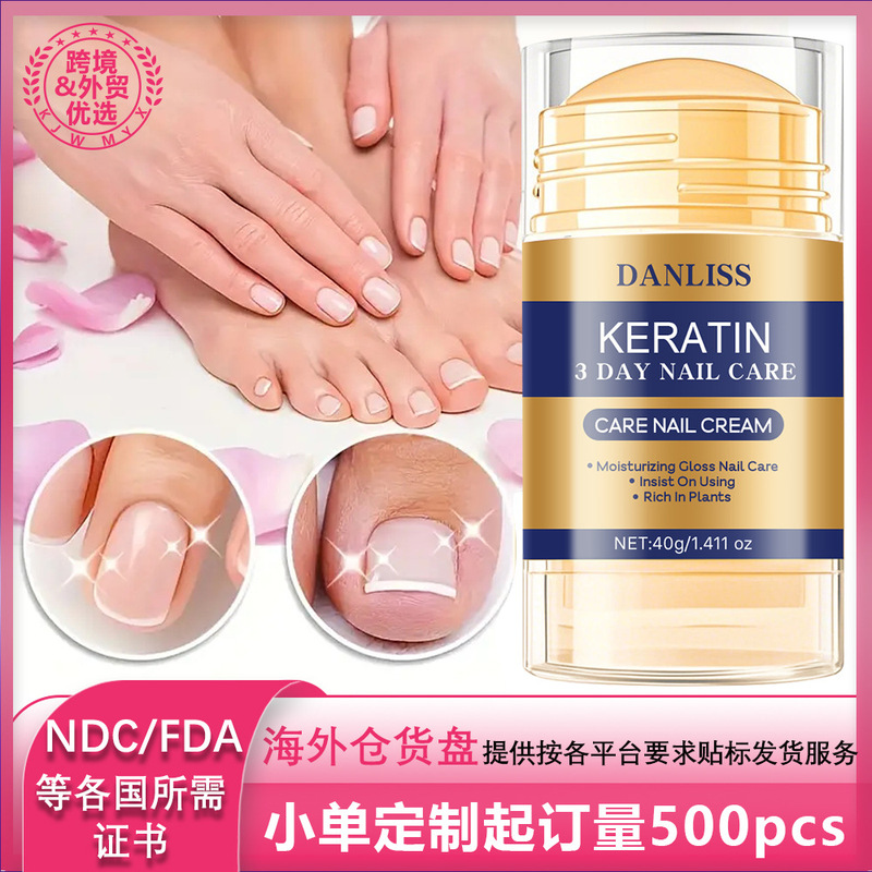 Cross-Border Keratin Care Nail Cream with Various Herbal Essences to Nourish Nails and Toenails
