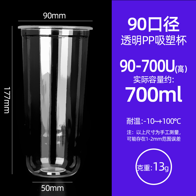 9095�̲豭��һ���Դ��������������Ϲ�֭��500͸��PP����������