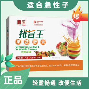 ��ּ���������Т�ط۴��ͷۜp����ʳƷ�ٳԷ�֬�����ʳ