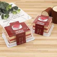 红丝绒蛋糕黑森林包装盒咸奶油防雾透明蛋糕切块盒烘焙包装打包盒