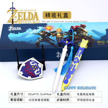 塞尔达传说游戏周边大师剑带鞘海利亚盾牌礼盒套装两件套武器模型