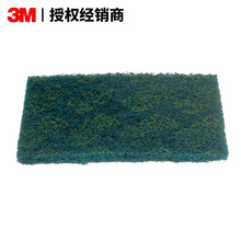 3M 8698�ٝ��� ���I�ٝ���ľ�����P䓳��P���坍��ĥ�������z��