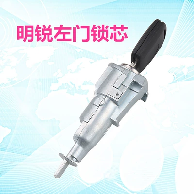 Suitable for Skoda Octavia left door lock cylinder Octavia main driving door lock cylinder modification replacement lock cylinder with key (Car lock) - octavia-left-door-lock-cylinder