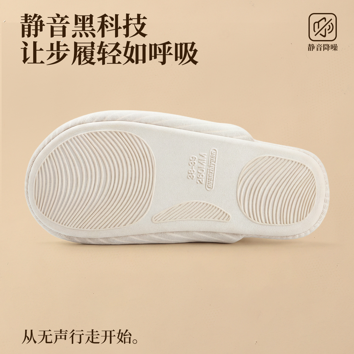 Pantuflas de Tela Silenciosas con Suela Suave de TPR para Casa e Interiores