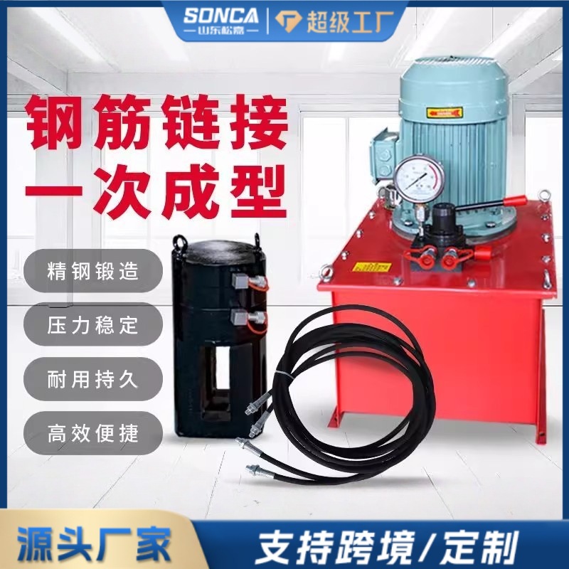 extrusora en frío de barra de acero eléctrica totalmente automática extrusora de conformación única y doble paso extrusora de carcasa de acero de rosca recta