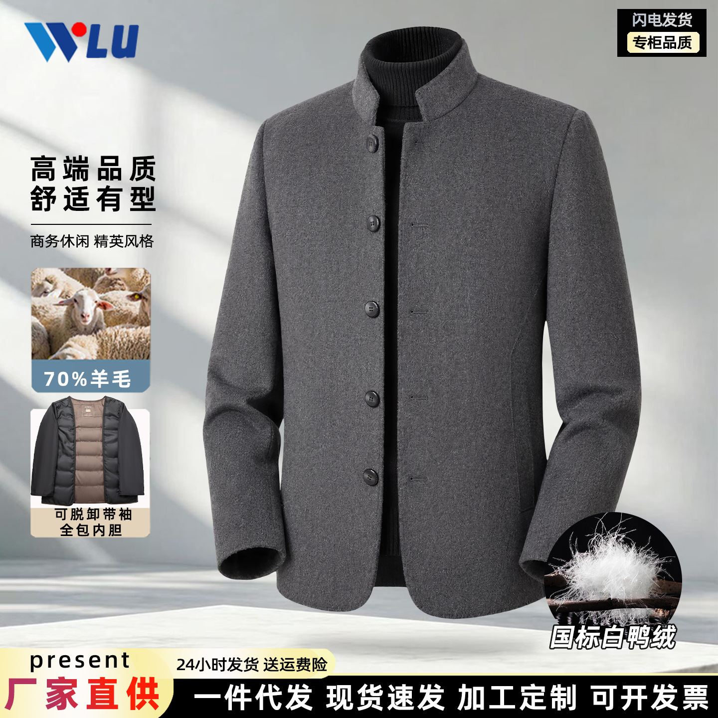 Double-sided woolen coat for men, Zhongshan-style stand-up collar suit coat, new autumn and winter large size business casual jacket