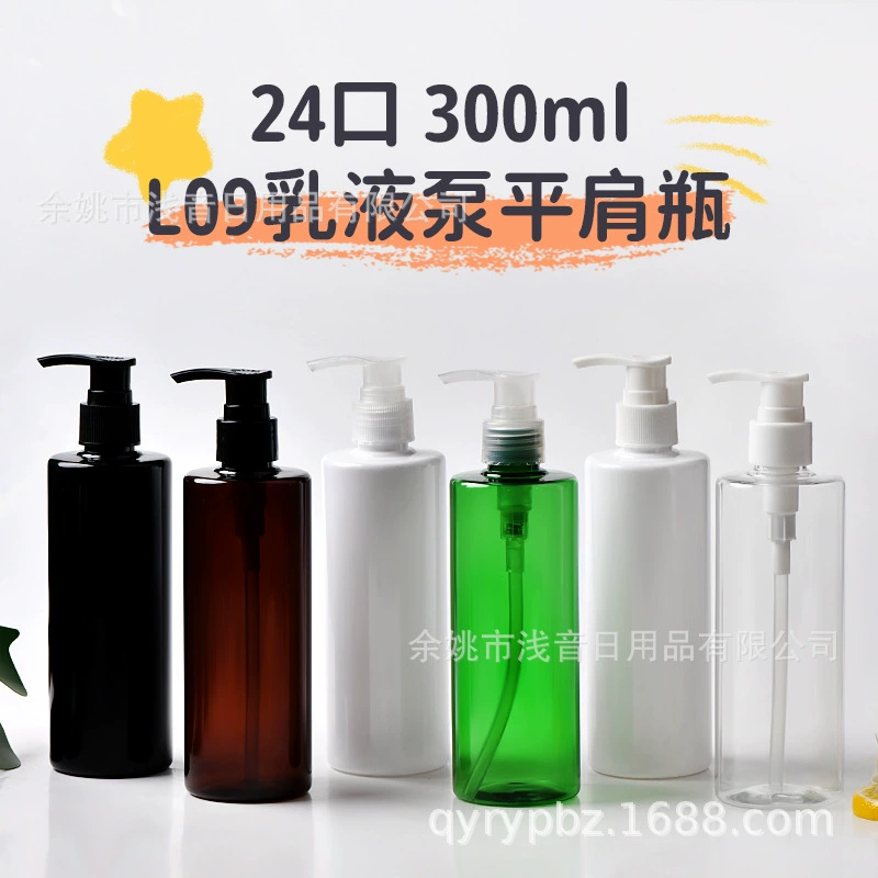 Оптовая продажа с фабрики 300 мл плоское плечо круглое плечо коническая длинная шея квадратная пластиковая бутылка pet 24 зуба L09 эмульсионный насос